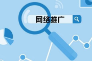 运营推广公司,提升品牌影响力-专业服务解决方案解析