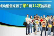 人力资源培训师,职业发展关键-培训策略与实践指南
