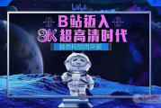 高清视频在线观看,版权保护与安全观看指南-9420高清完整版视频解析
