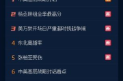 百度热搜榜历史记录解析与优化策略