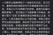 龙珠超2：全新冒险，经典再现-剧情解析与角色分析