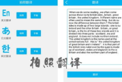 2023年十大拍照软件排行榜，专业摄影师推荐