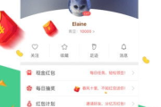 百度极速版赚钱下载免费全攻略-轻松上手指南