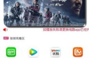 笑笑电影网站：在线观影新体验