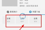 手机电影网80s下载,安全合法获取高清电影