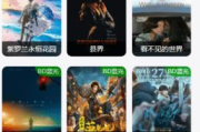 最好免费观看高清电影,合法资源获取指南