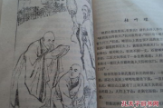 民间故事奇闻异事探秘-传统智慧与神秘传说解析