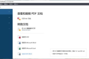 免费视频播放软件推荐-功能与性能解析