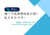 电商网站建设制作,提升在线销售效率-全面解决方案解析