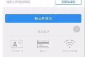 360开户指南与优化策略解析