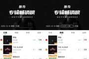 《中国新歌声2018》,音乐选秀新篇章-节目亮点与影响解析