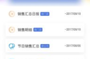 正品彪马查询软件,专业鉴别真伪-实用操作指南