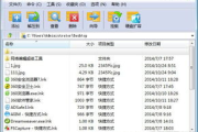 快压软件，高效压缩与解压缩的解决方案解析