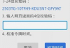 QQ安全中心官网登录详解与账号保护策略