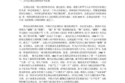 007经典片头曲,电影开场音乐的艺术魅力-音乐与电影的完美融合