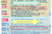 爱飘飘瘦身包,健康减肥新选择-使用方法与效果解析