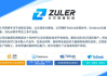 云电脑下载安装指南-快速入门与使用教程