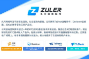 云电脑下载安装指南-快速入门与使用教程