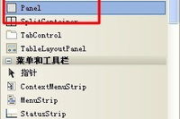 AE软件教程,从入门到精通-核心功能与操作步骤详解