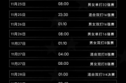 实时关注CCTV5直播-体育赛事精彩不容错过