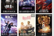 老电影网站,怀旧与文化探索的宝库-资源获取指南