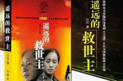 法医秦明之读心者,深度剖析案件背后的真相-专业破案技巧解析