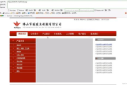 么么影院免费观看电视剧,在线影视平台使用指南