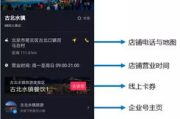 抖音视频编辑软件精选-提升创作效率与视频质量
