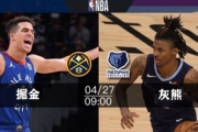 NBA直播在线观看,高清赛事体验-完整观看指南