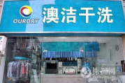 时尚道家瘦身加盟，把握健康产业新机遇-加盟策略与优势解析