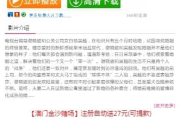 免费电影网站琪琪,在线观看新体验
