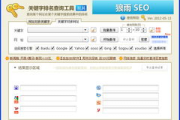 淘宝关键词排名查询方法与优化策略解析