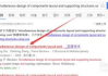 百度题库在线搜索,高效学习工具-使用技巧解析