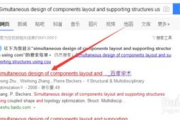 百度题库在线搜索,高效学习工具-使用技巧解析