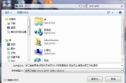 Office 2007办公软件,提升工作效率的利器-功能与优化指南