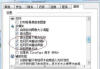 Adobe Flash Player插件使用指南与重要性分析