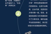 imToken创始人何斌：从技术极客到区块链钱包领军人物的蜕变之路