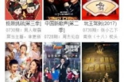80s手机电视电影,怀旧经典-移动娱乐新体验