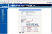 如何增强WiFi网络安全，防止蹭网-实用技巧分享