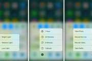 IPad隐藏软件技巧与方法-简洁操作指南