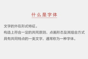 免费中文字幕大全高清资源搜索与使用指南