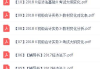 苏州彩妆学校收费情况解析-课程费用与性价比分析