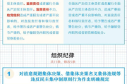 百度搜索引擎排名规则,提升网站可见度的关键因素-深入解析