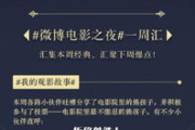 99热电影网站：在线电影资源的宝库