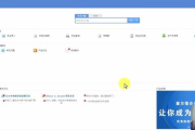用友软件官网，企业信息化管理的全方位解决方案-功能与特点解析