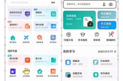 手机浏览器下载大全-热门应用与功能解析