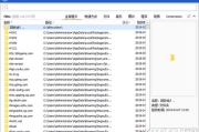 搜索软件，提高信息检索效率的关键工具-功能解析与应用指南