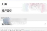 情侣软件大全,满足情侣互动需求的解决方案解析
