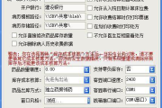 医院管理软件,提升医疗服务效率-功能特点与应用解析