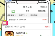 bt游戏盒子,优化资源共享-提升游戏体验解析